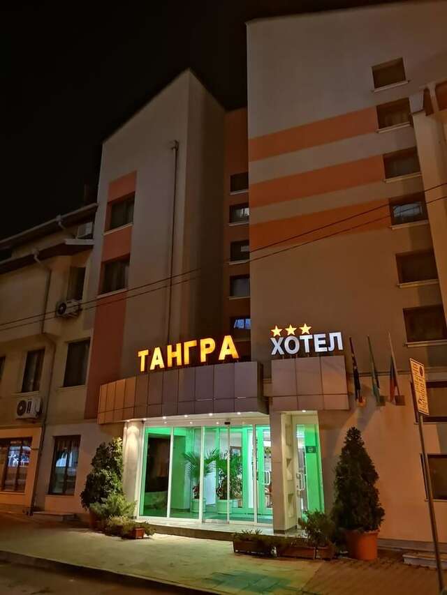 Отель Tangra Hotel Стара-Загора-22
