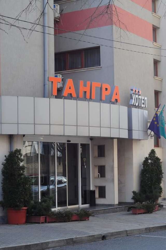 Отель Tangra Hotel Стара-Загора-29